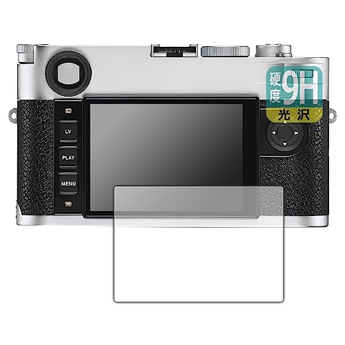 PDA工房 ライカM10/M10-P (Typ 3656) 対応 9H高硬度[光沢] 保護 フィルム 日本製