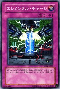 Amazon.co.jp: 遊戯王カード 【エレメンタルチャージ】 EE4-JP230-N