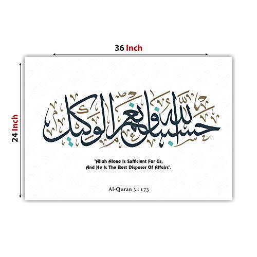 Anne Print Solutions® Hasbunallahu Wa Ni'mal Wakeel Canvas Pearl Finish Landscape (Without Frame) for Islamic Wall Canvas Pack of 1 Size 36 Inch X 24 Inch* Multicolour