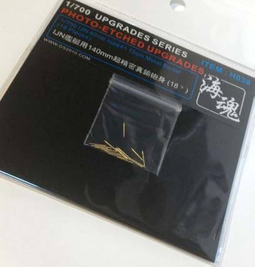 Amazon | 1/700 WW II 日本海軍 艦艇用 140mm 真鍮砲身（18ヶ