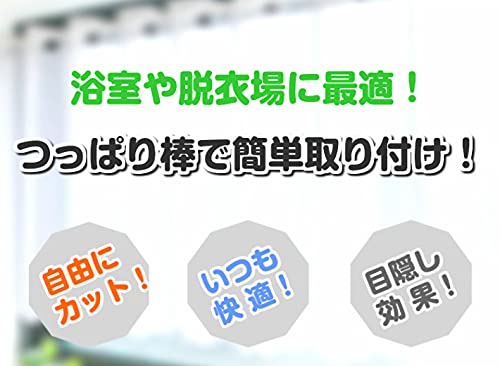 遮像 防水 防カビ おしゃれな お風呂 カフェカーテン 「パウダー」 [プライバシー保護 和紙 透かし 模様 シンプル かわいい キッチン 目隠し] (幅 140cm × 丈 100cm, ホワイト) [3]