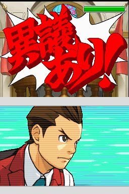 逆転裁判4の関連画像3