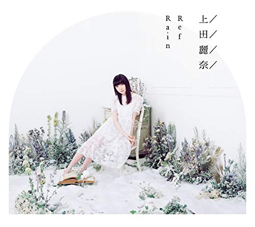 RefRain