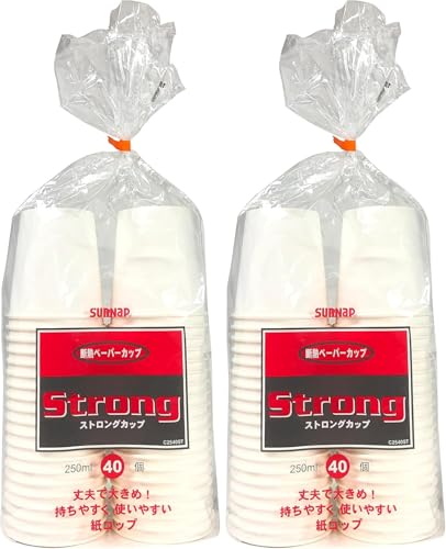 サンナップ 業務用 使い捨て 紙コップ ペーパーカップ ストロング 250ml 40個入×2個セット ホワイト 大容量 口径8×高さ8.4cm 日本製の商品画像（Amazon）