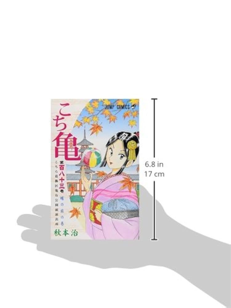 こちら葛飾区亀有公園前派出所 セット売り こちら葛飾区亀有公園前派出所 フィギュアコレクション全5種