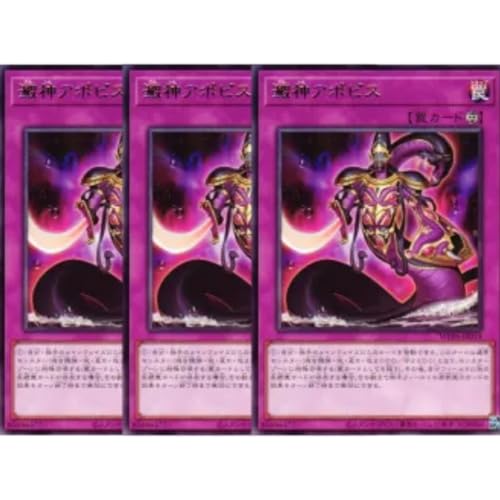 �y3���Z�b�g�z �V�Y���J�[�h WPP6-JP014 �b�_�A�|�s�X �i���A�j WORLD PREMIERE PACK 2025 ���[���h�v���~�A�p�b�N �i��� ���Ƃ̐_�a �A�|�s�X �Z���P�g