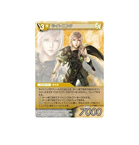 FINAL FANTASY *ONLY 1 ON AMAZON Chapter Card Game Lightning/ライトニング PR-080 Japanese Card FFTCG