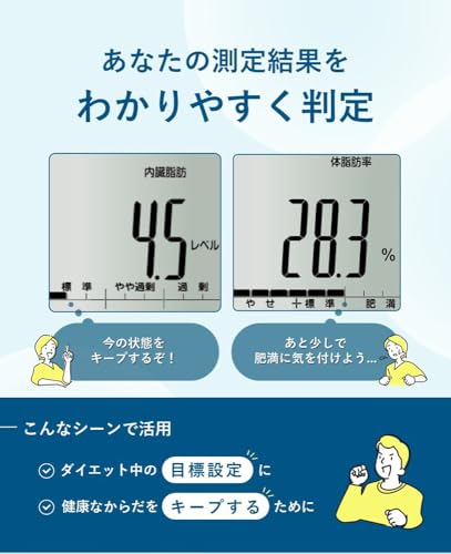 タニタ(Tanita) 体重・体組成計 乗るピタ機能 ホワイトBC-754-WH の商品画像 4