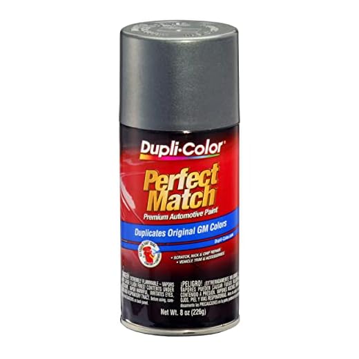 Dupli-Color Ebgm03447 Ebgm04337 Gunmetal Metallic General Motors Exact-Match Automotive Paint - 8 Oz. Aerosol
