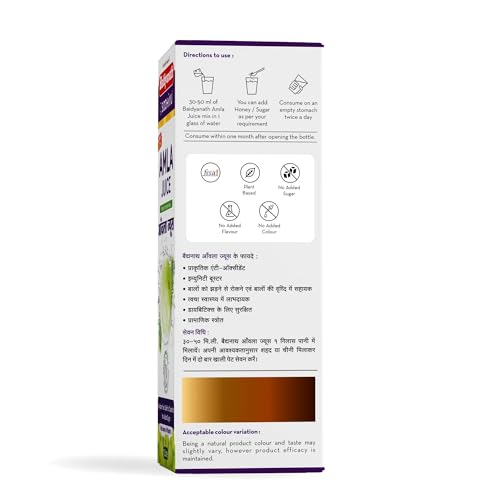 Baidyanath Amla Juice - Natural Immunity Booster enriched with Vitamin C | No added Sugar-1L (Pack of 2) - Image 7