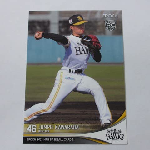 EPOCH2021 NPB v싅M[J[h035/쌴c/\tgoN G|bN2021 NPB v싅J[h
