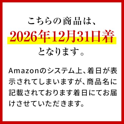 小樽きたいち 海鮮おせち 雪あかり6.5寸三段重 全34品 (12月31日着)