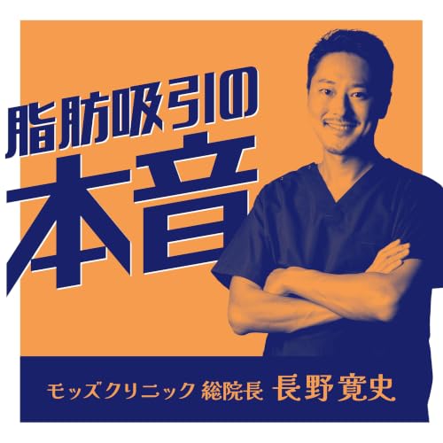 #04 | サッカーW杯トークと質問回答！公文で子供の成績は伸びる？男性の美容は変わってきた？