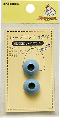 KIYOHARA サンコッコー ループエンド 2個入り 直径15mm ナチュラルブルー SUN57-112