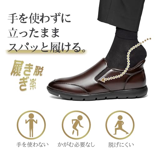 フォクスセンスビジネスシューズの軽量素材と高級レザー