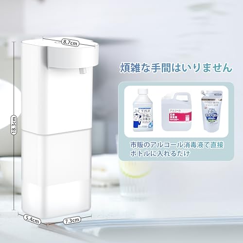 gogorelax アルコールディスペンサー FY817 の商品画像 5