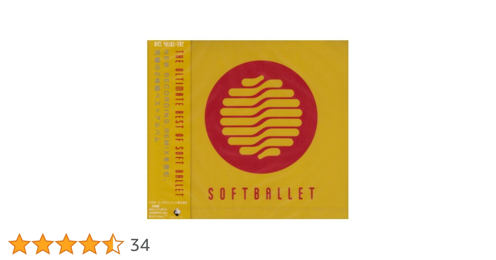 その他 SOFT BALLET [CD] SOFT BALLET 7CDs 3[drai], LOVE and PEACE, ALTER EGO, TWIST
