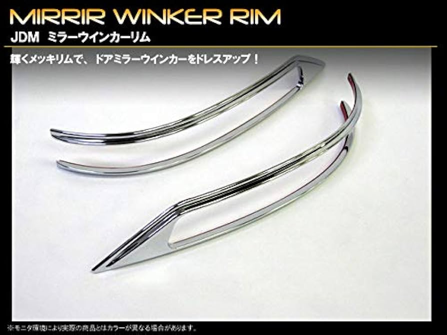 da17w ハイマウント、ミラーウインカー da17w ハイマウント、ミラーウインカー スズキ 鈴木エブリイワゴン