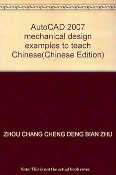 AutoCAD 2007 mechanical design examples to teach Chinese
