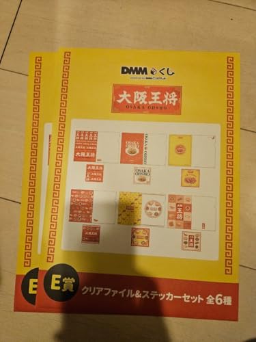 ㉤ d NAt@C&XebJ[Zbg2