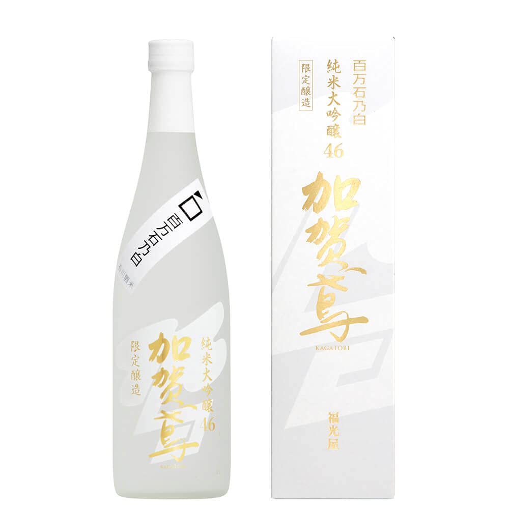 Amazon.co.jp: 加賀鳶 純米大吟醸46 百万石乃白 720ml 化粧箱入