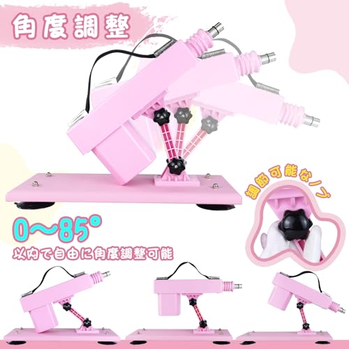ディルド 電動 ピストン バイブ セックスマシーン,3XLRアクセサリー5個付き,ピストンマシーンディルド付 アダルトグッズ女性用 リアルピストン機 日本語マニュアル付き,ピンク - 画像4