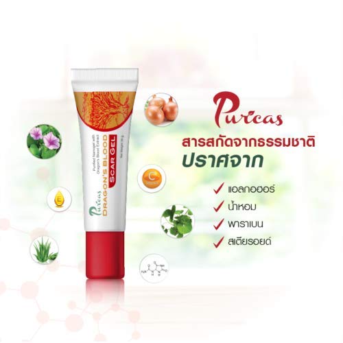 Puricas Dragon's Blood Scar Gel, Softer Smoother Scar and Redness 20 g.