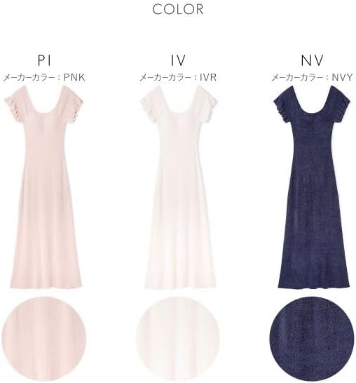 スナイデルホーム Sorbet Touch Cool 接触冷感 カップイン