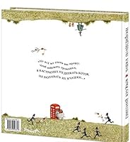Chashka po-angliyski 5433503615 Book Cover