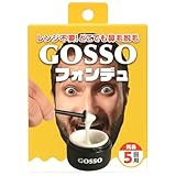 GOSSO フォンデュ