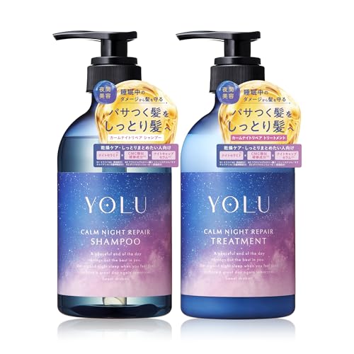 【新モデル】 YOLU ヨル シャンプー トリートメント セット カームナイトリペア 保湿