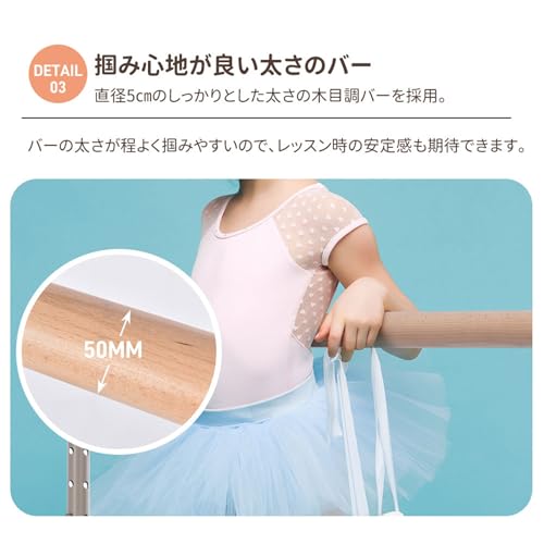 OSJ バレエバー スタンド