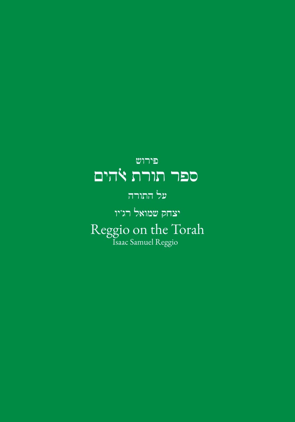Reggio on the Torah: ספר תורת ﭏהים