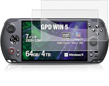 Set of 2 For GPD WIN5 Glass Film GPD WIN 5 LCD Protective Tempered Glass Film Kibnco Made in Japan Material Made by Asahi Glass / 9H Hardness / High Transmittance / Shockproof / Dustproof
