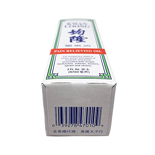 Kwan Loong Pain Relieving Aromatic Oil (58 Ml.) #TOP2