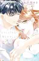 どうしようもない僕とキスしよう 1巻 北川みゆき サイン本 どうしようもない僕とキスしよう 1巻 北川みゆき サイン本