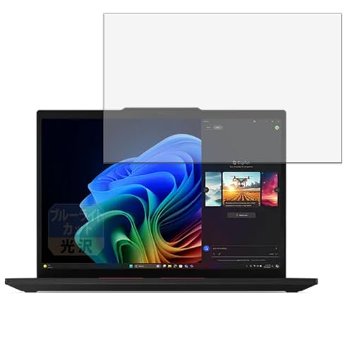Leipsden Lenovo ThinkPad T14 Gen 6 AMD 14�^ (�}���`�^�b�`�p�l�����f��) 14�C���` �m�[�gPC �Ή� BlueGloss �ی�t�B���� �u���[���C�g�J�b�g �ڂɗD���� ����