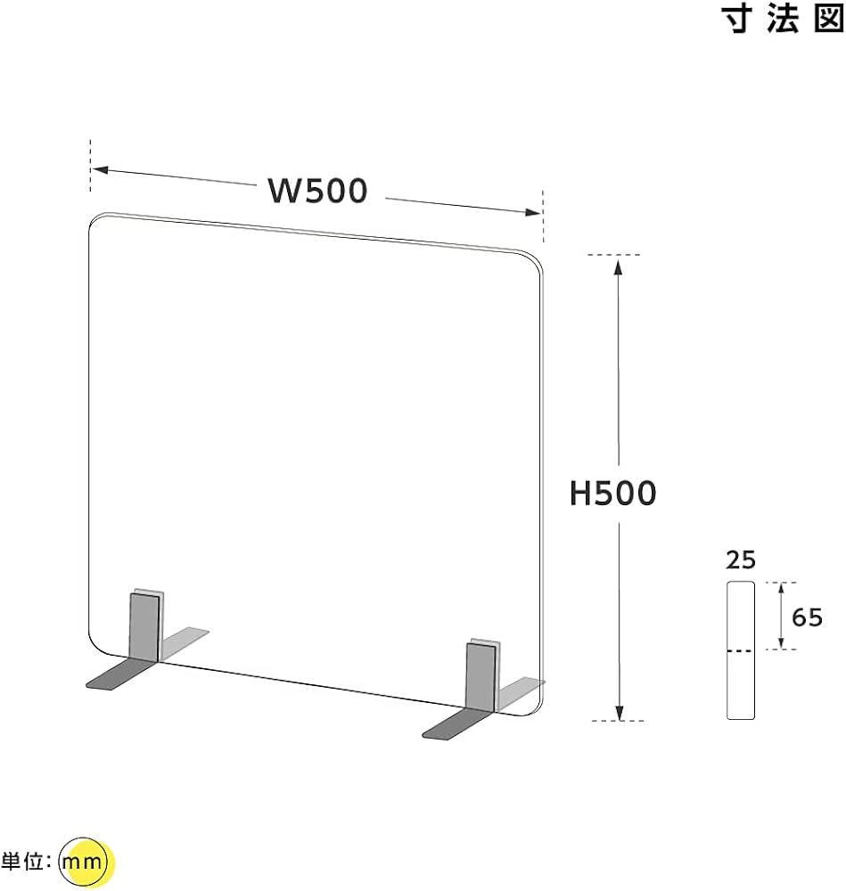 Amazon.co.jp: 日本製 まん延防止等重点措置飛沫防止 透明