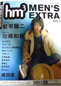 声優雑誌 hm3 vol.3 （2006年5月増刊号） 声優雑誌 hm3 vol.3 （2006年5月増刊号）