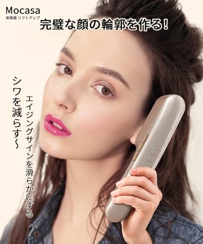 Mocasa 電動頭皮ブラシ の商品画像 1
