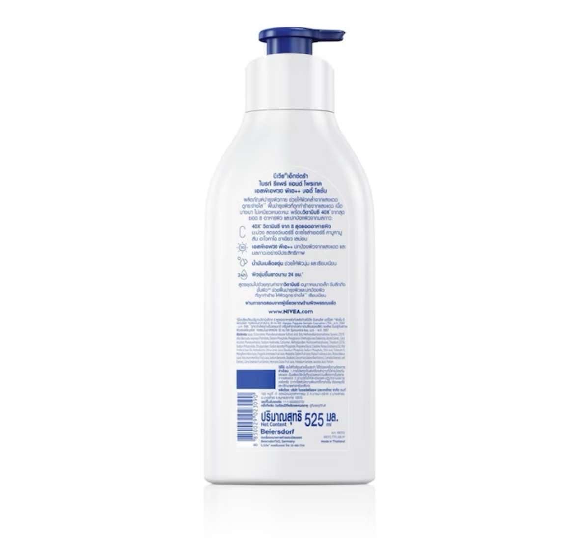 NIVEA Extra Repair Body Lotion with SPF30, 40x Vitamin C, 8 Superfoods, 525 ml