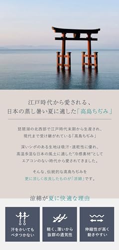 Men's Relaxed Pants, Steteco, Cotton 100% Underware, Cotton Crepe Traditional Fabric, Made in Japan3