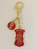 GUI Ren Talisman Amulet Keychain for Success