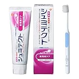シュミテクト 歯周病ケア【医薬部外品】歯磨き粉 知覚過敏ケア 高濃度フッ素配合 <1450ppm> + 歯ブラシ付き
