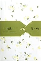 Meet 7530212222 Book Cover