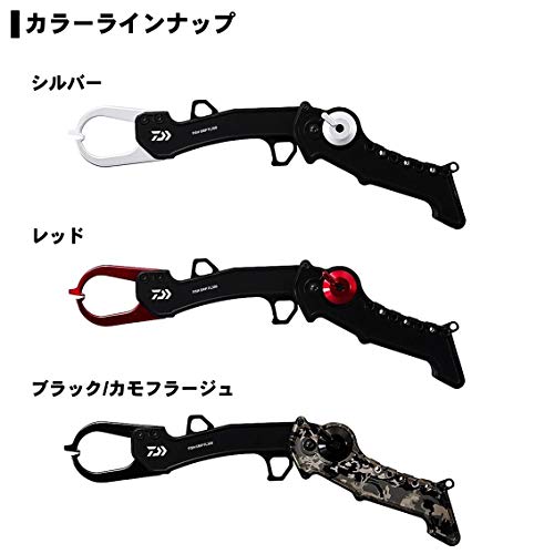 ダイワ(DAIWA) フィッシュグリップ FL300 シルバー 5枚目