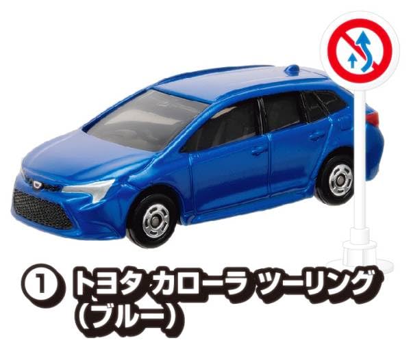 KahLA特注トミカ　トヨタ86 ＆ シビックTYPE R （青）　2台セット Amazon | 【(1)トヨタ カローラ ツーリング (ブルー)】 トミカ標識