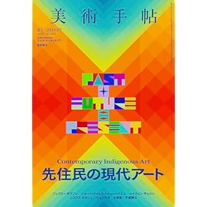 専用STUDIO 80 アートデザイン雑誌 専用STUDIO 80 アートデザイン雑誌 専用STUDIO 80 アート