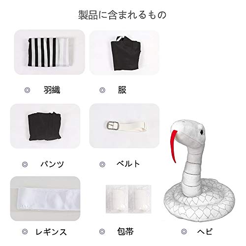 コスプレ初心者がしやすい男女12名のオススメキャラクターを紹介 コスコミュ コスプレ初心者の始め方 コスプレ初心者がしやすい男女12名のオススメキャラクターを紹介 コスコミュ コスプレ初心者の始め方