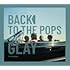 Back To The Pops(通常盤)